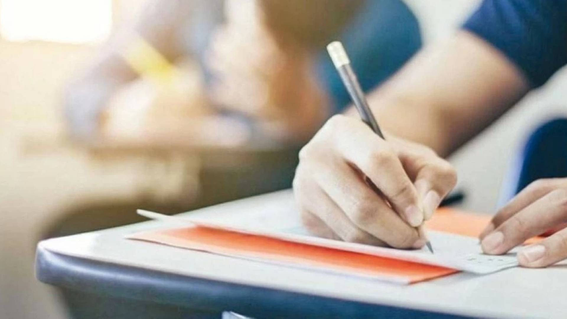 امتحان التوجيهي