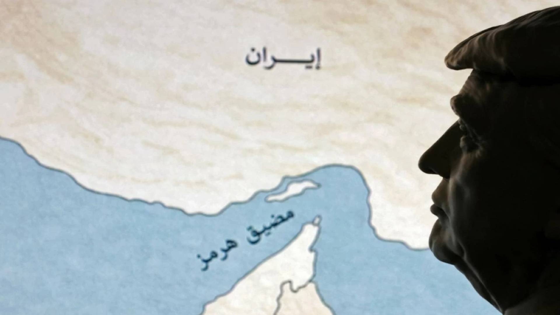 مضيق هرمز
