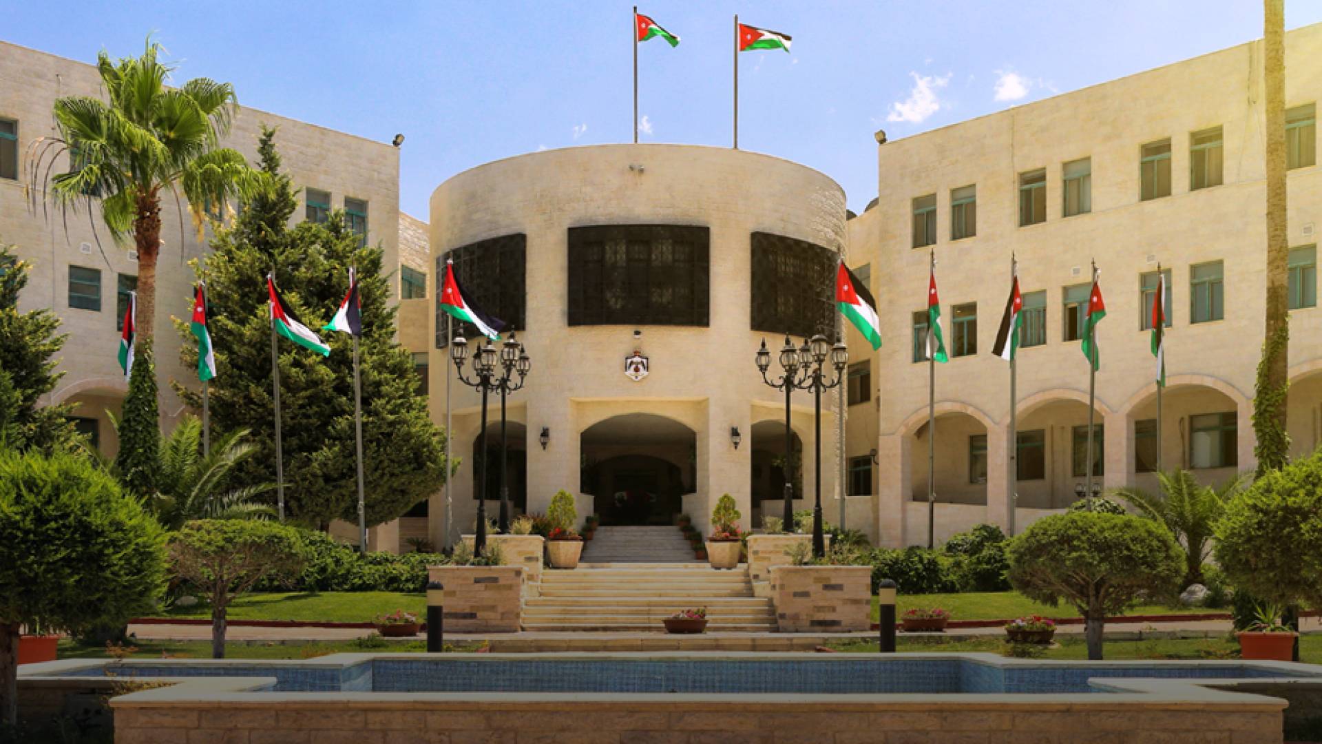 مبنى وزارة الخارجية وشؤون المغتربين الاردنية