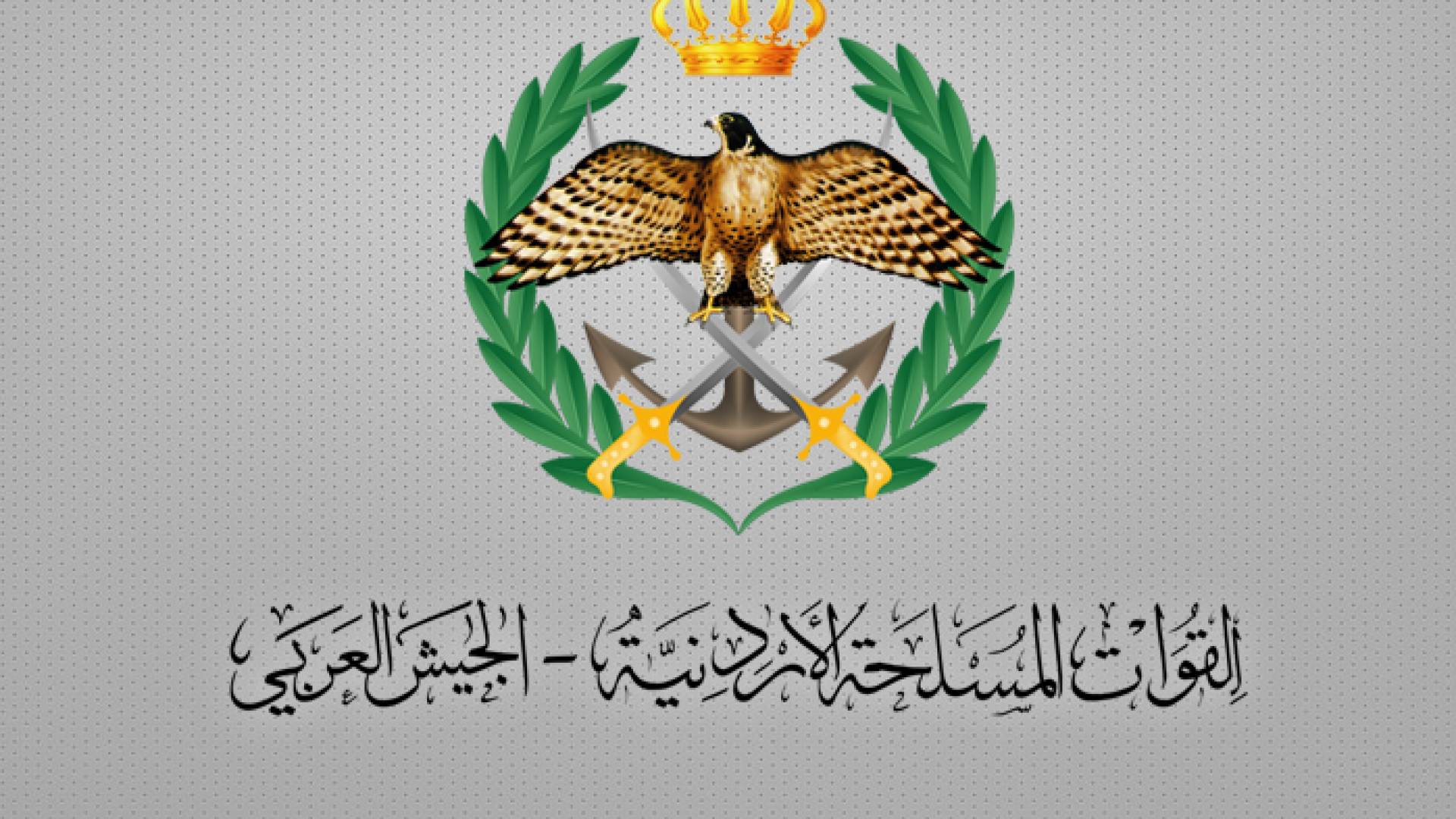 شعار الجيش العربي