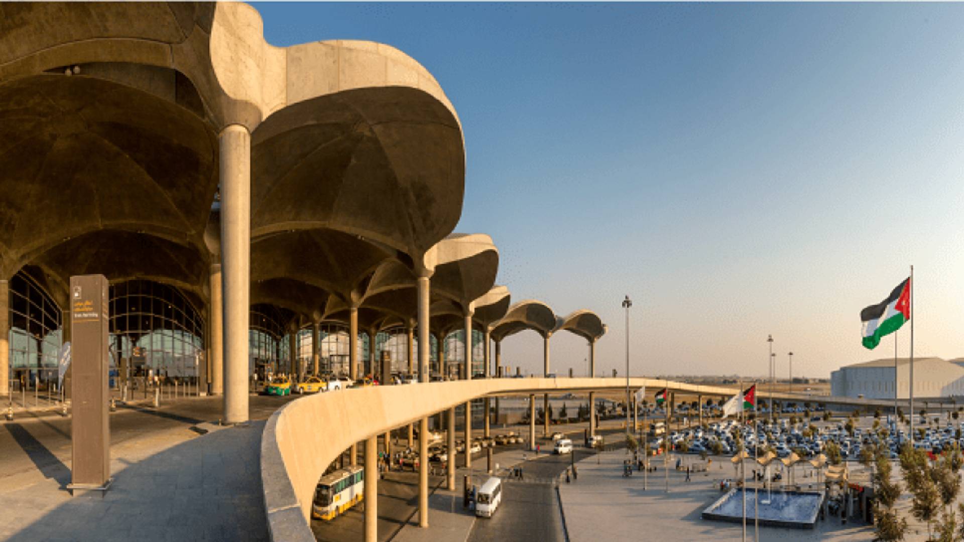 مطار الملكة علياء الدولي