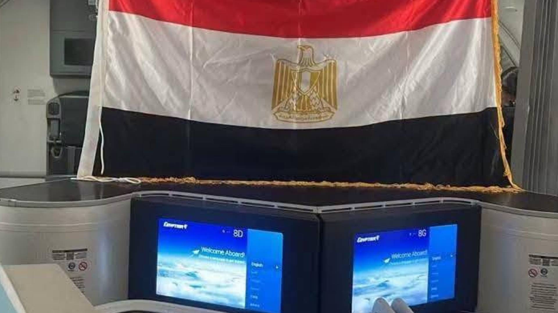 طائرة المنتخب المصري