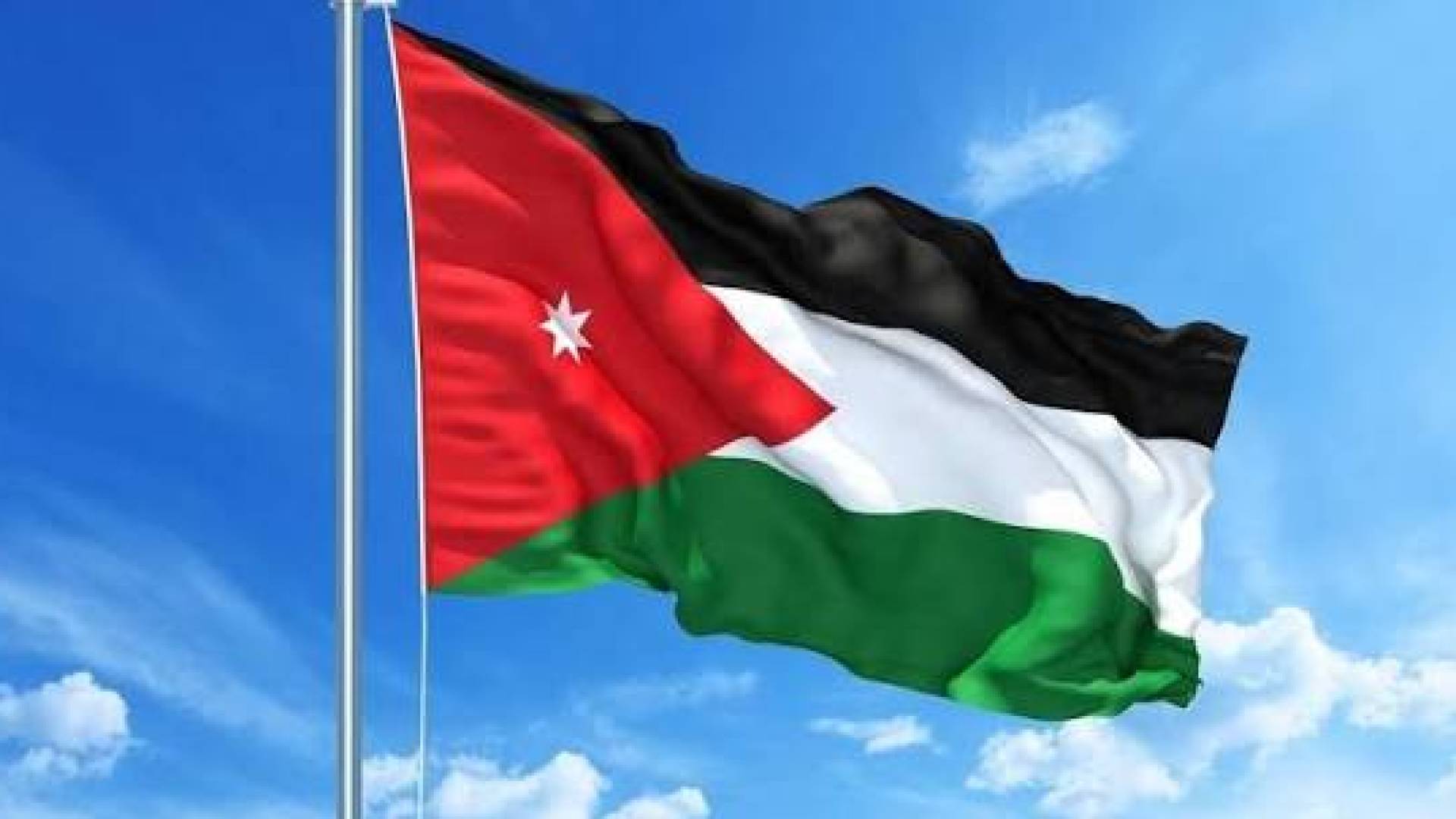 العلم الأردني
