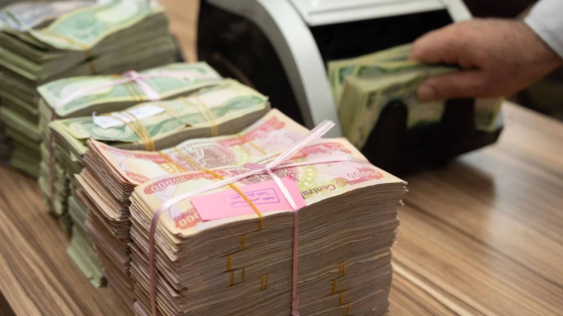أموال العراق