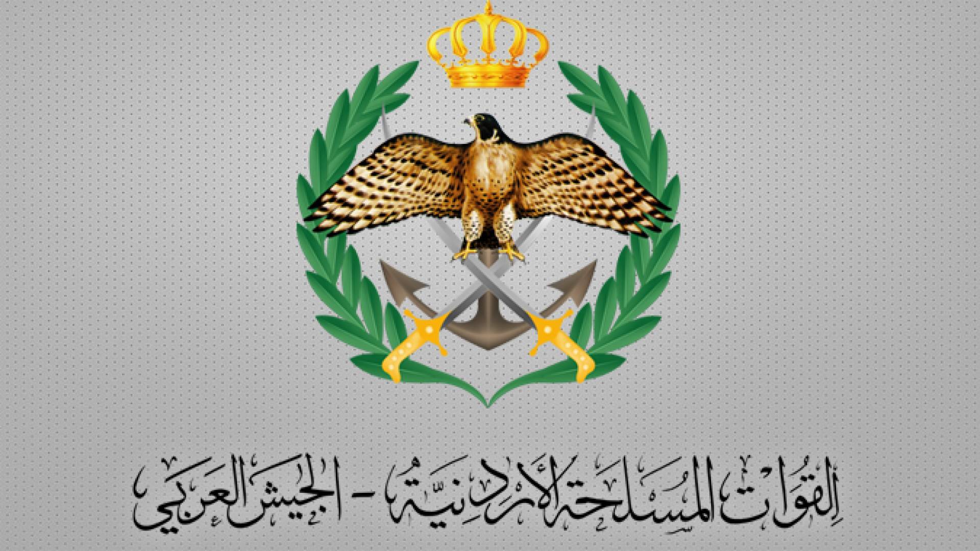 القوات المسلحة: دفاعاتنا الجوية تحبط اختراقا للمجال الجوي الأردني وتعترض وتسقط 3 صواريخ قادمة من إيران