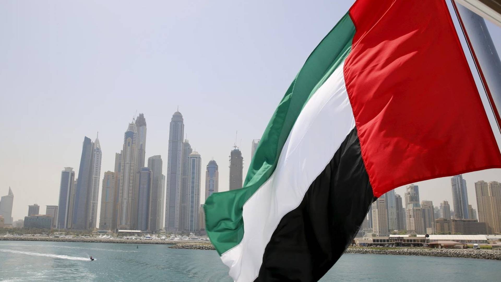 الامارات العربية المتحدة