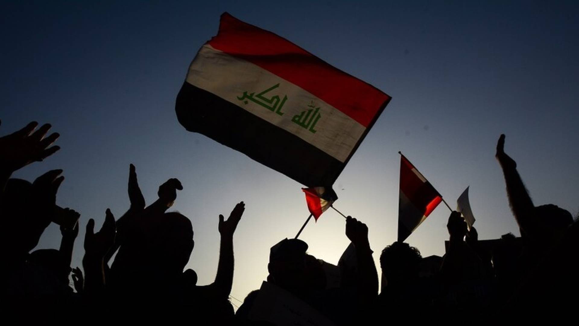 العراق