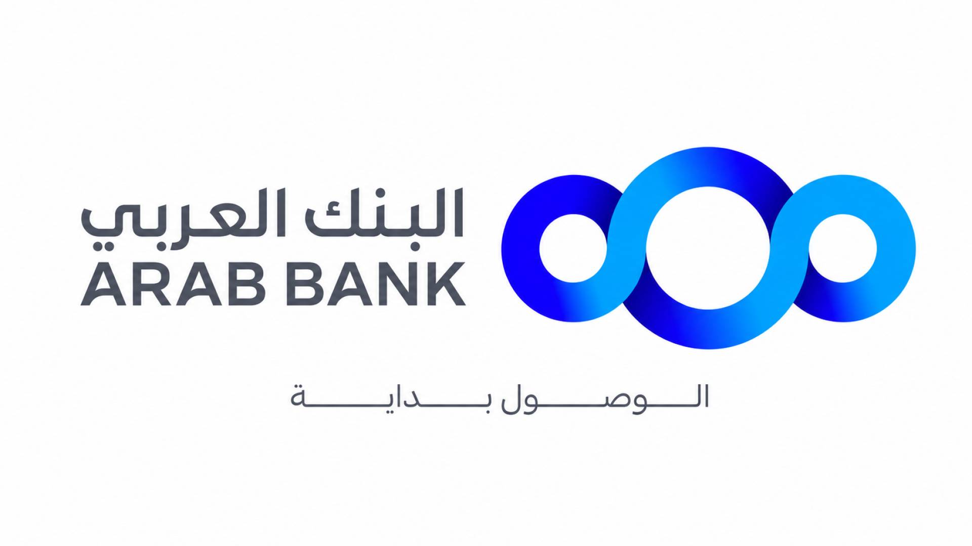 شعار البنك العربي