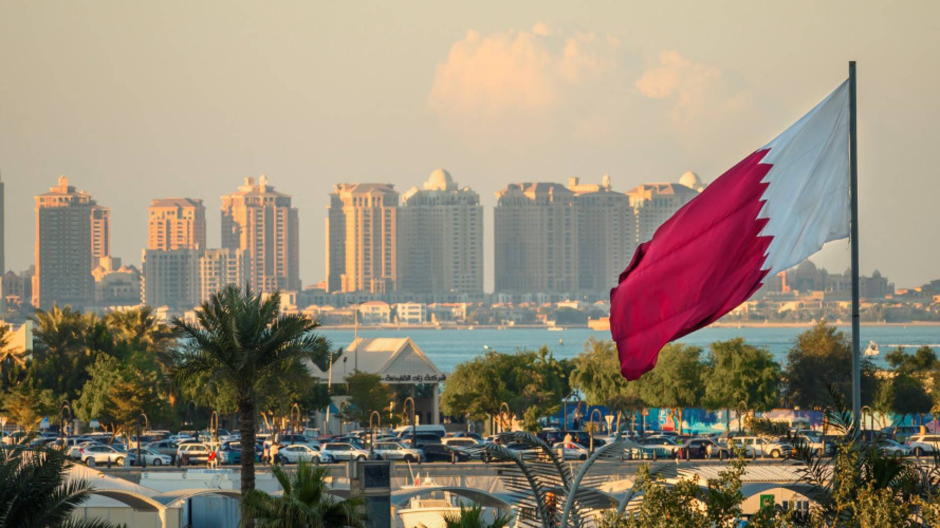 قطر