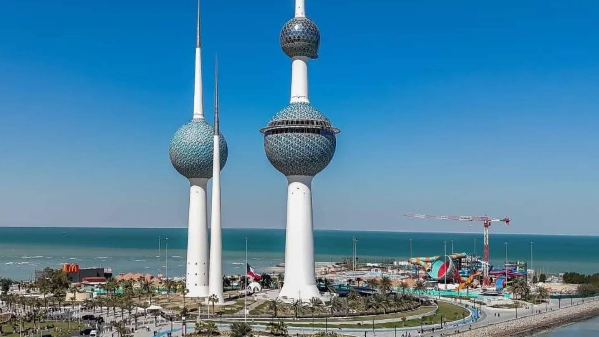 الكويت