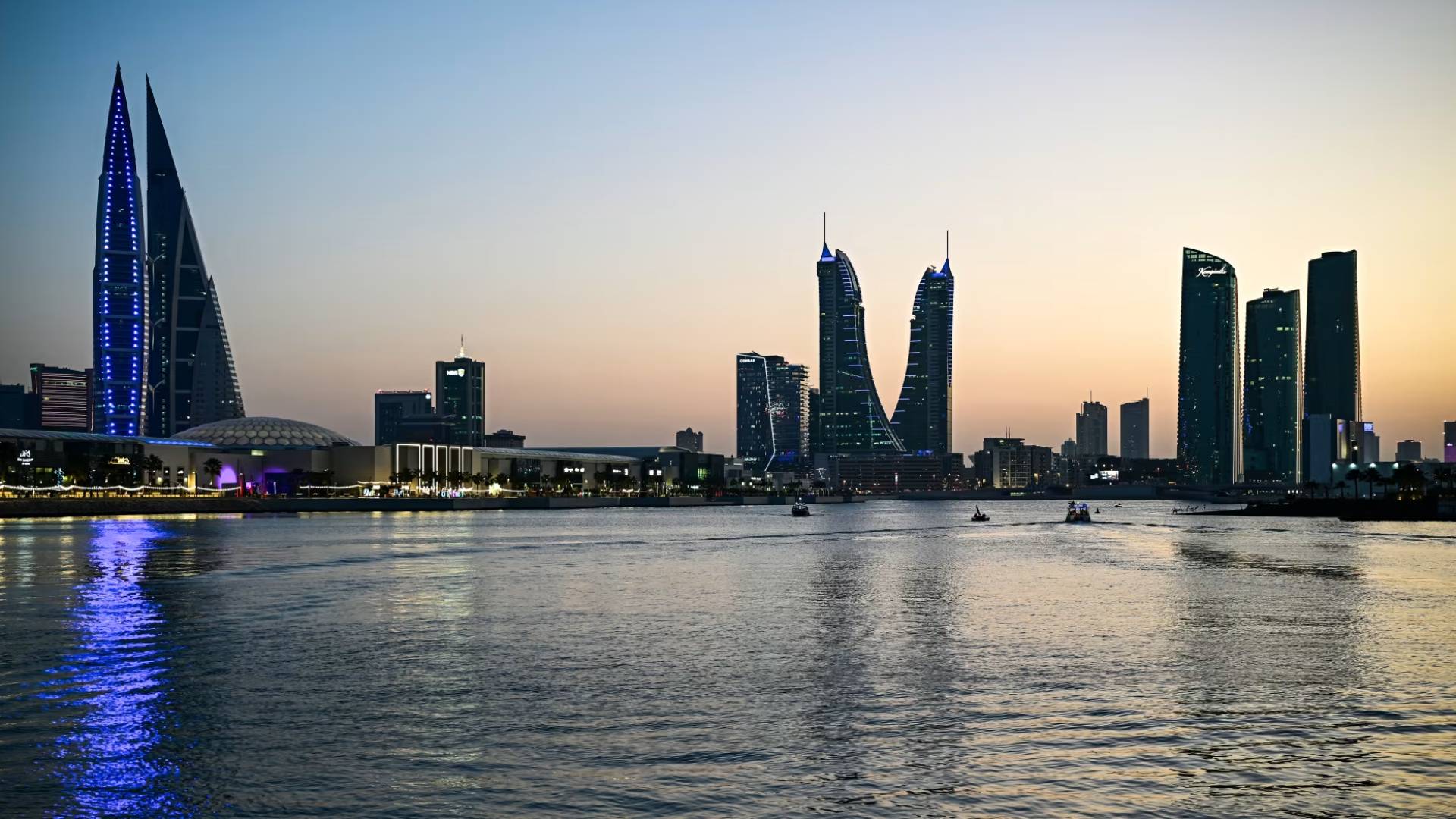 البحرين