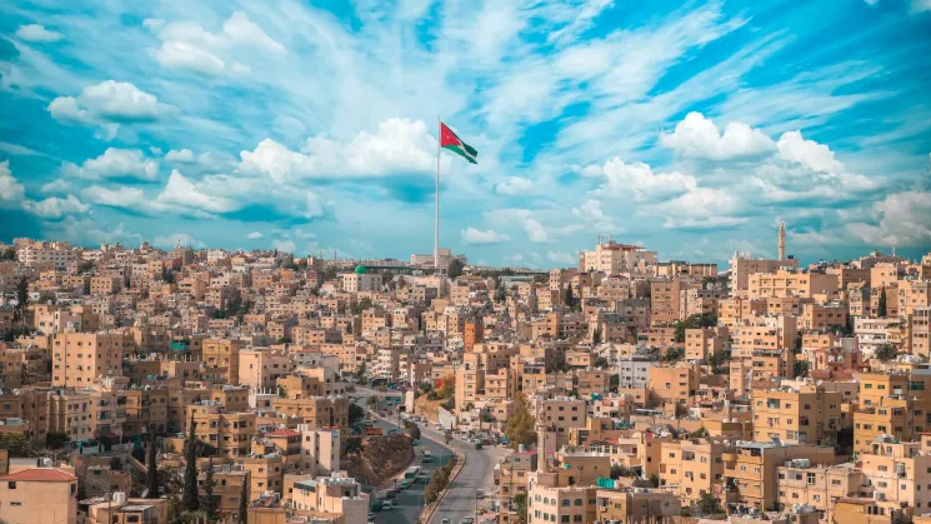 العاصمة عمان