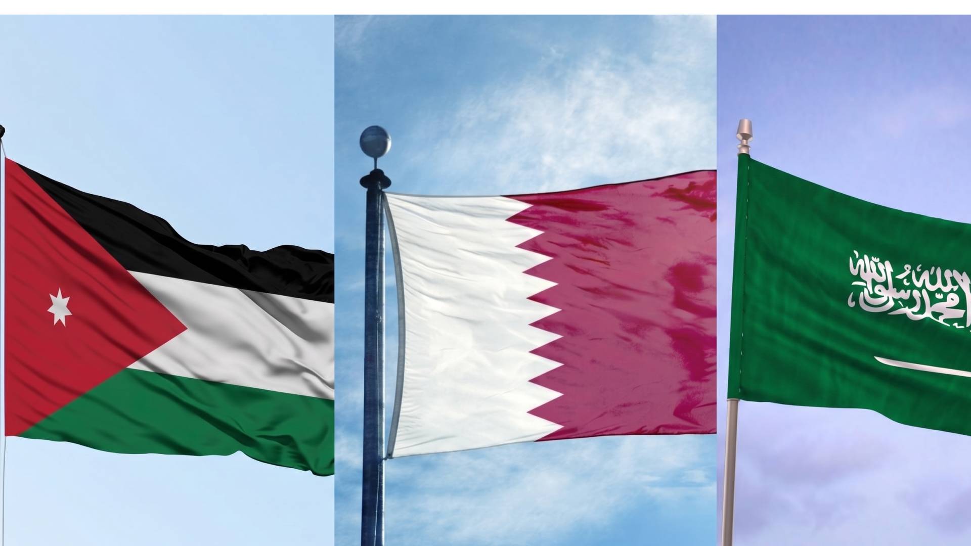 علم الاردن و قطر و السعودية