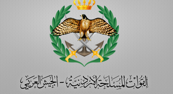 الجيش العربي