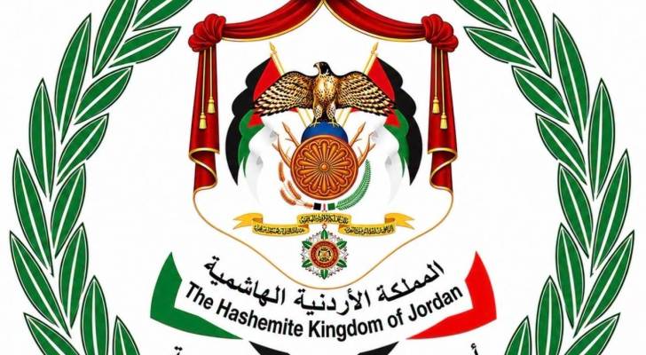 شعار وزارة الداخلية الأردنية