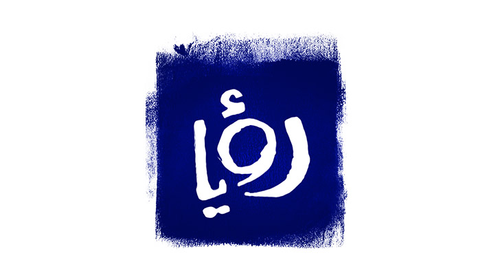 "4 في 1" مسلسل كوميدي يعرض على قناة "رؤيا" في رمضان